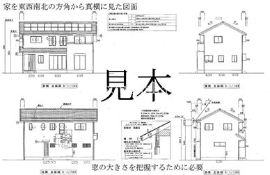 立面図