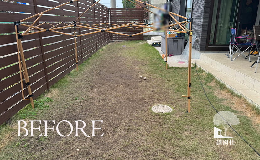 群馬県庭リフォーム